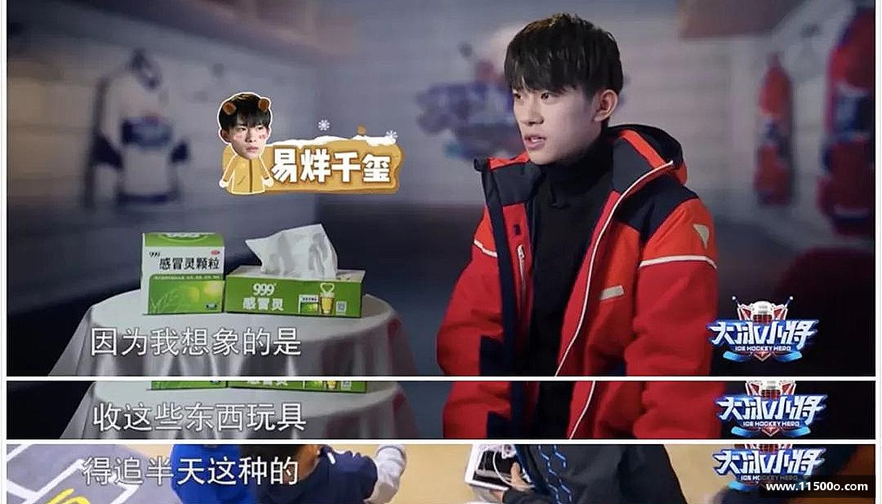 超越极限，燃烧激情！